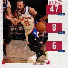 Jalen Brunson, le roi de New York, entre dans la légende sous le maillot des Knicks